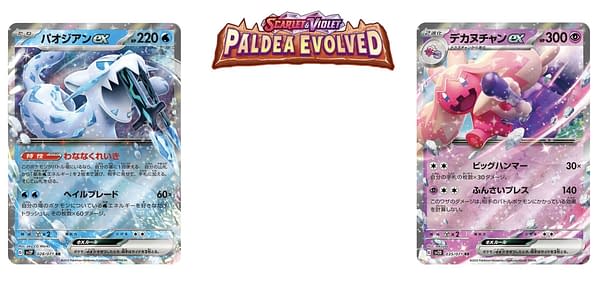 Chien-Pao & Tinkaton ex. Credit: Pokémon TCG