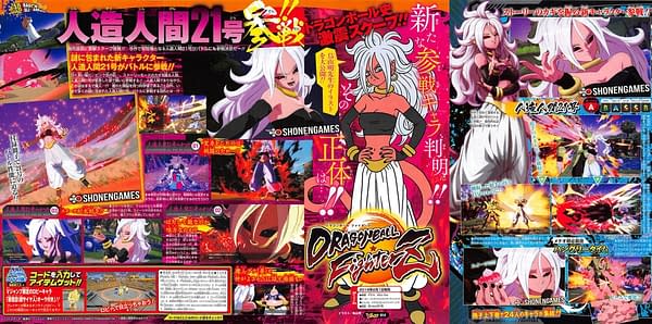 Majin Android 21 to Join Dragon Ball FighterZ at Launch