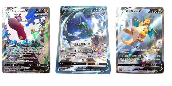 Sky Stream cards. Credit: Pokémon TCG