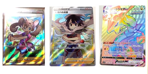 Sky Stream cards. Credit: Pokémon TCG