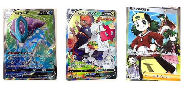 Towering Perfection cards. Credit: Pokémon TCG