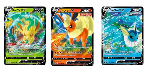 Eevee Heroes cards. Credit: Pokémon TCG