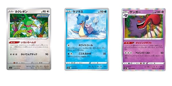 Gengar, Lapras, & Kecleon Pokémon cards. Credit: PokeBeach