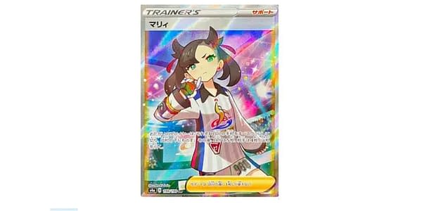Marnie from Shiny Star V. Credit: Pokémon TCG