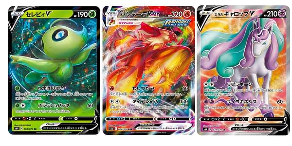 Cards to be adapted into Chilling Reign. Credit: Pokémon TCG