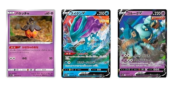 Cards of Towering Perfection. Credit: Pokémon TCG