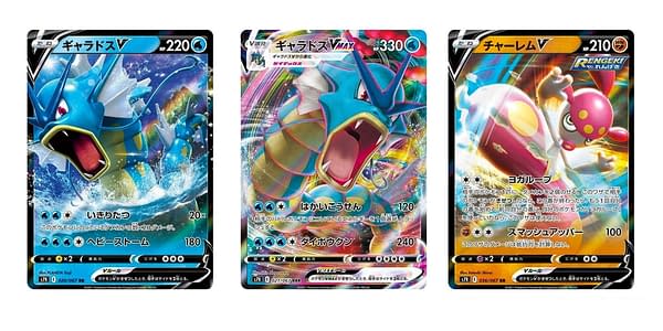 Cards of Sky Stream. Credit: Pokémon TCG