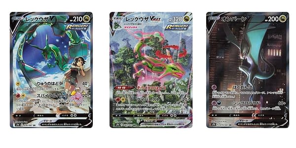 Japanese versions of upcoming Evolving Skies cards. Credit: Pokémon TCG