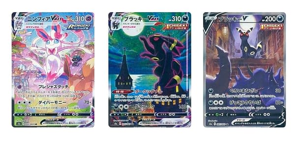 Japanese versions of upcoming Evolving Skies cards. Credit: Pokémon TCG