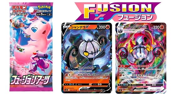 Fusion Strike Chandelure V & VMAX. Credit: Pokémon TCG