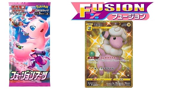 Fusion Arts cards. Credit: Pokémon TCG