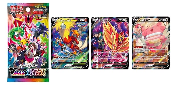 Cards of VMAX Climax. Credit: Pokémon TCG