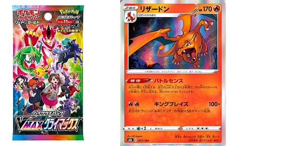 Cards of VMAX Climax. Credit: Pokémon TCG
