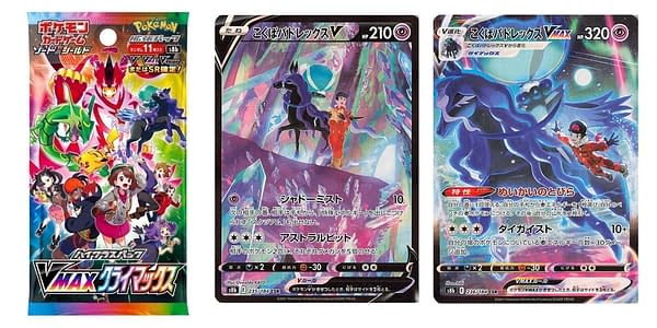 VMAX Climax cards. Credit: Pokémon TCG