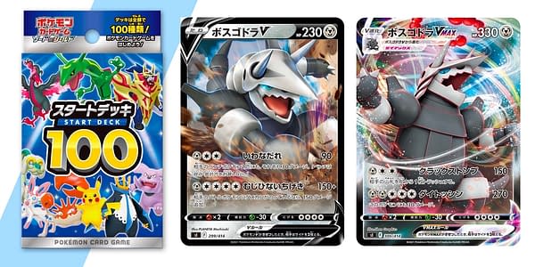 Start Deck 100 cards. Credit: Pokémon TCG