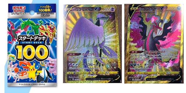 Start Deck 100 Secret Rares. Credit: Pokémon TCG