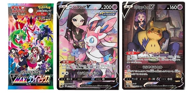 VMAX Climax cards. Credit: Pokémon TCG