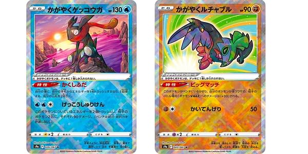 Sparkling cards from Battle Legion. Credit: Pokémon TCG