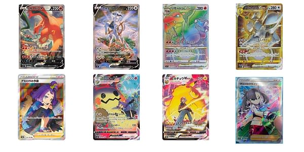 Possible Brilliant Stars chase cards. Credit: Pokémon TCG