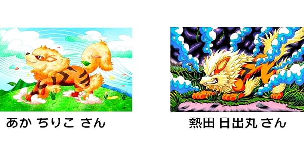 Illustration contest entries. Credit: Pokémon TCG 