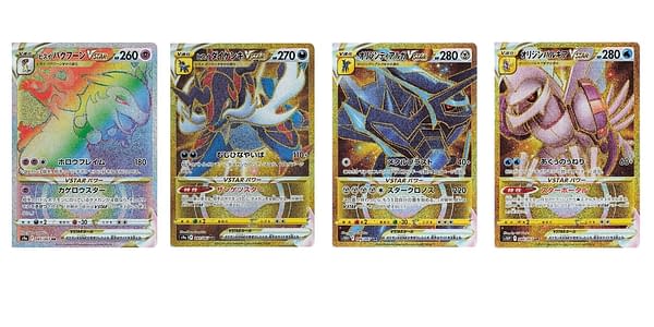 Possible Astral Radiance chase cards. Credit: Pokémon TCG