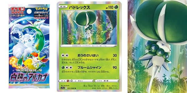 Incandescent Arcana cards. Credit: Pokémon TCG