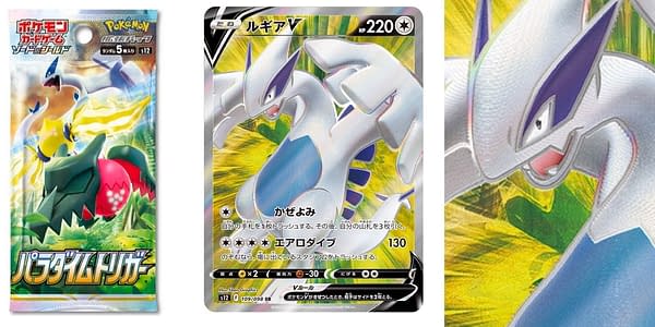 Paradigm Trigger cards. Credit: Pokémon TCG