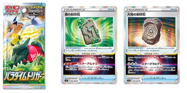 Paradigm Trigger cards. Credit: Pokémon TCG