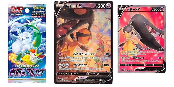 Incandescent Arcana cards. Credit: Pokémon TCG