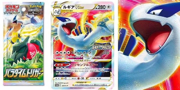 Paradigm Trigger cards. Credit: Pokémon TCG