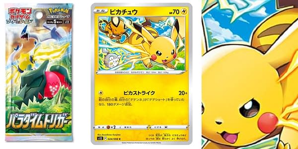 Paradigm Trigger cards. Credit: Pokémon TCG