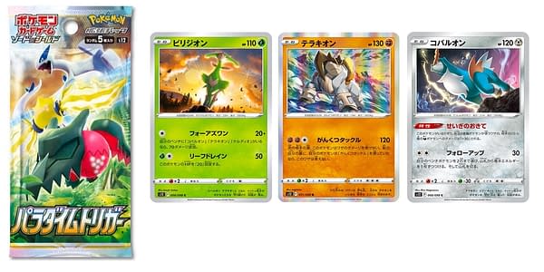 Paradigm Trigger cards. Credit: Pokémon TCG