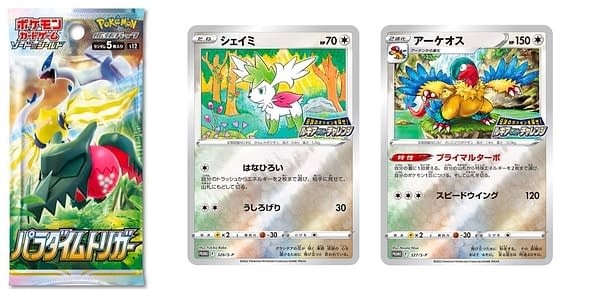 Paradigm Trigger cards. Credit: Pokémon TCG