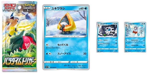 Paradigm Trigger cards. Credit: Pokémon TCG