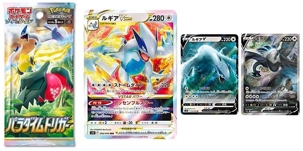 Paradigm Trigger cards. Credit: Pokémon TCG