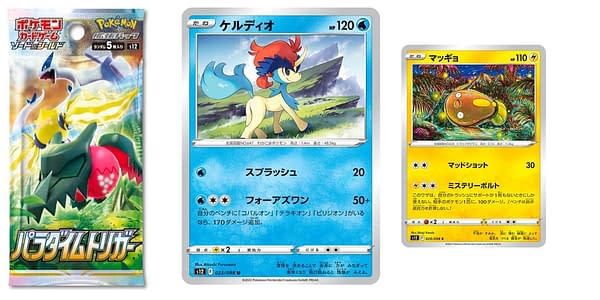 Paradigm Trigger cards. Credit: Pokémon TCG