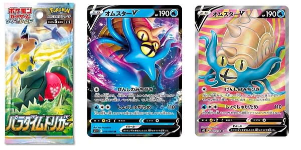 Paradigm Trigger cards. Credit: Pokémon TCG