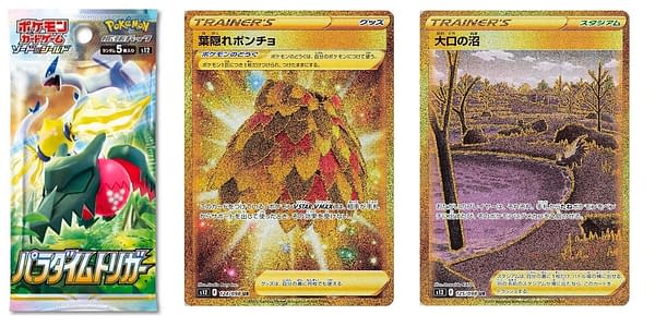 Paradigm Trigger cards. Credit: Pokémon TCG