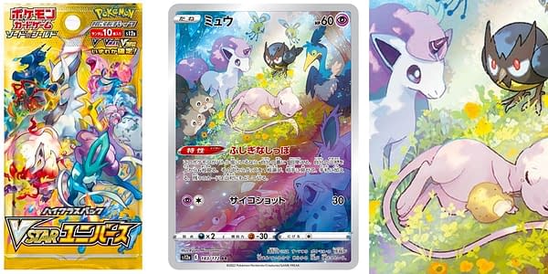 VSTAR Universe cards. Credit: Pokémon TCG