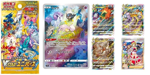 VSTAR Universe cards. Credit: Pokémon TCG