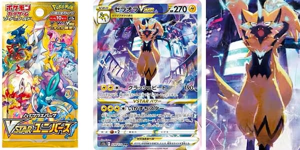 VSTAR Universe cards. Credit: Pokémon TCG