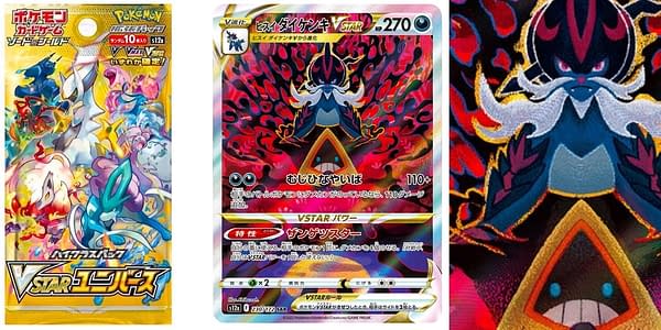 VSTAR Universe cards. Credit: Pokémon TCG