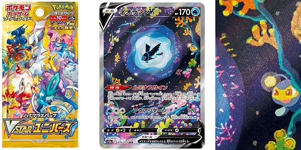 VSTAR Universe cards. Credit: Pokémon TCG