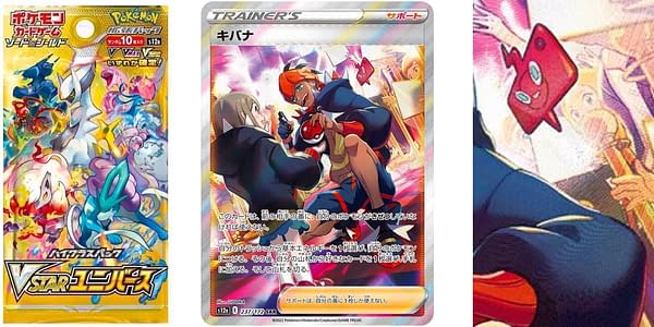 VSTAR Universe cards. Credit: Pokémon TCG