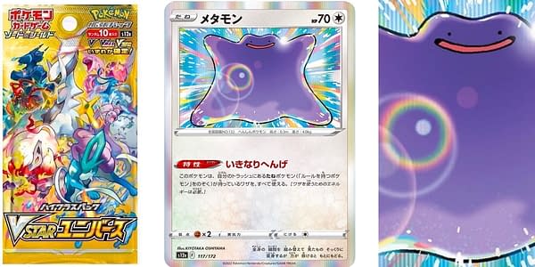 VSTAR Universe cards. Credit: Pokémon TCG