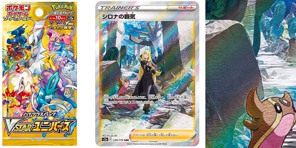 VSTAR Universe cards. Credit: Pokémon TCG