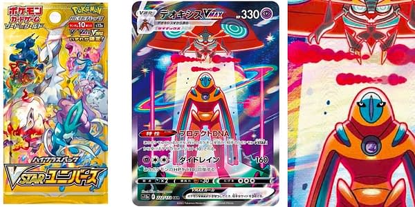 VSTAR Universe cards. Credit: Pokémon TCG