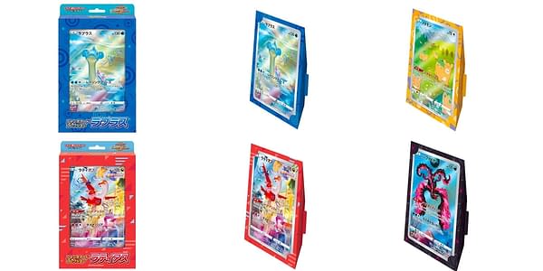 Jumbo Art Rares. Credit: Pokémon TCG