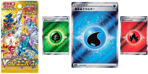 VSTAR Universe cards. Credit: Pokémon TCG