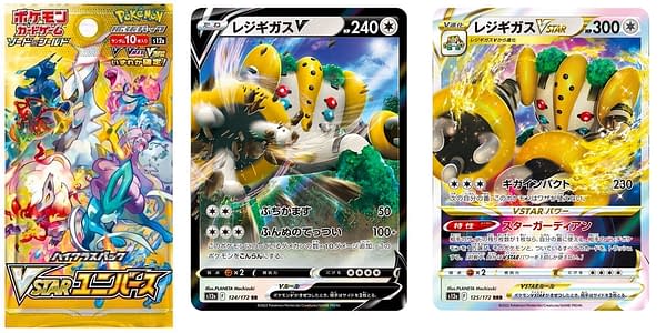 VSTAR Universe cards. Credit: Pokémon TCG